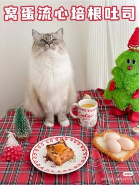 0失败早午餐窝蛋流心培根吐司！