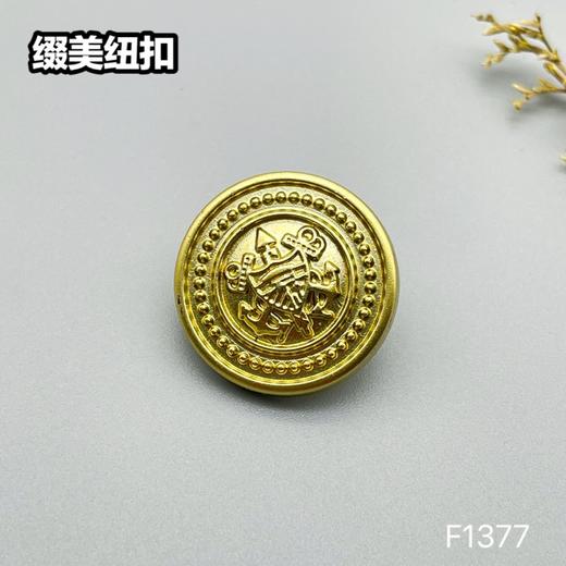 F1377(整包购买) 商品图2