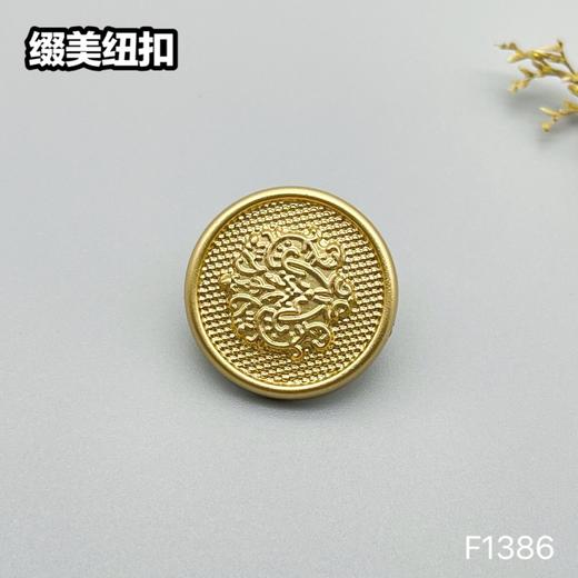 F1386(整包购买) 商品图2