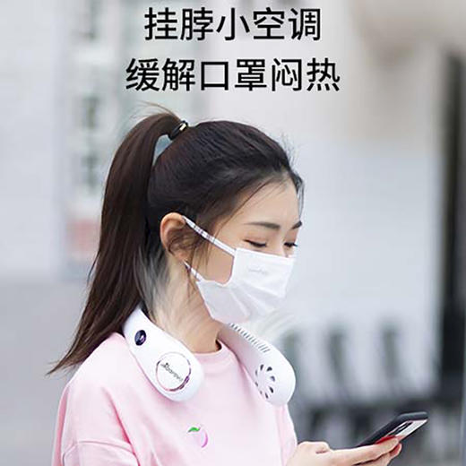 艾贝丽 | 挂脖风扇ABL-BZ72小家电 商品图8