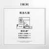 【中欧班列精选】Dior迪奥真我身体乳 润肤乳 香体 全身保湿补水 1LPY 商品缩略图3