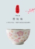 樱花季·日本进口ceramic蓝美浓烧饭碗釉下彩 商品缩略图0