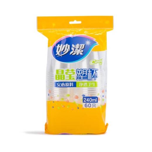 妙洁塑料杯 240ml 60只 商品图0