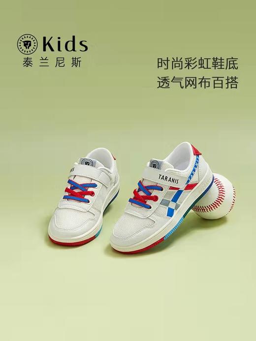 【泰兰尼斯儿童】B8F低帮透气时尚潮流运动 商品图0