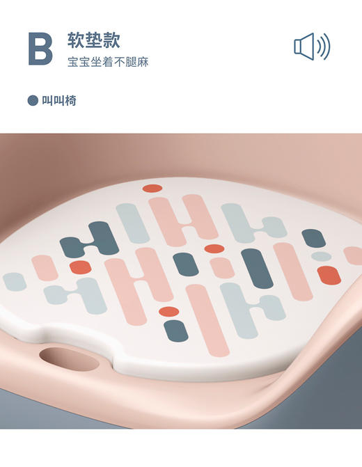 宝宝吃饭餐椅儿童叫叫椅婴儿多功能座椅餐桌家用板凳子靠背吃饭桌 商品图3