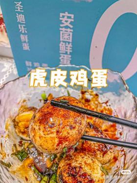 一看就会做的鸡蛋！神仙吃法真的吃不够！！