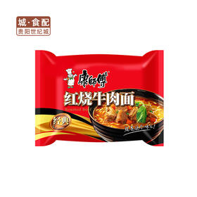 【GYZYD】康师傅红烧牛肉面
