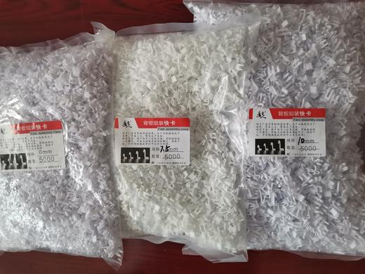 白色背板快卡 商品图7