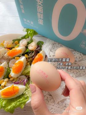 仙女减脂餐丨鸡蛋蔬菜沙拉营养美味！