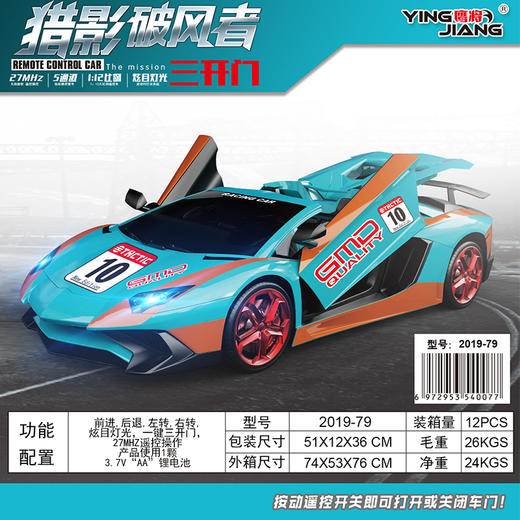 充值5k-鹰将三开门 商品图0