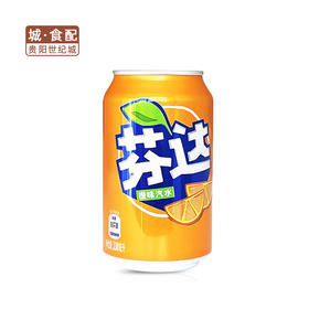 【GYZYD】芬达橙（矮罐）330ml/瓶