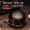 【缓解关节不适】追风透骨膏  腰背不适四肢不适  关节疼痛草本植物  关节肩颈膝盖膏贴20g/盒 商品缩略图5