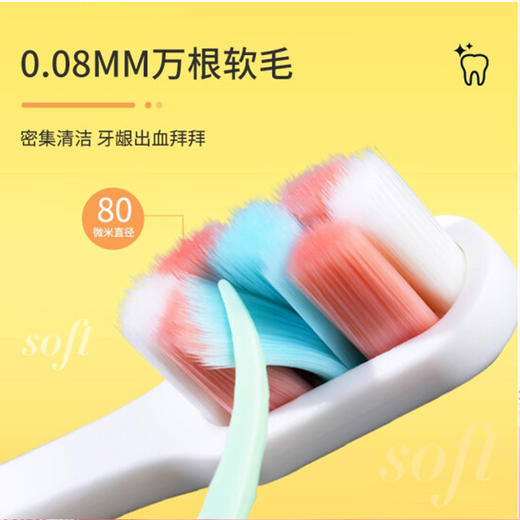 卡嘉圆柔洁组合牙刷双支装【804】 商品图2