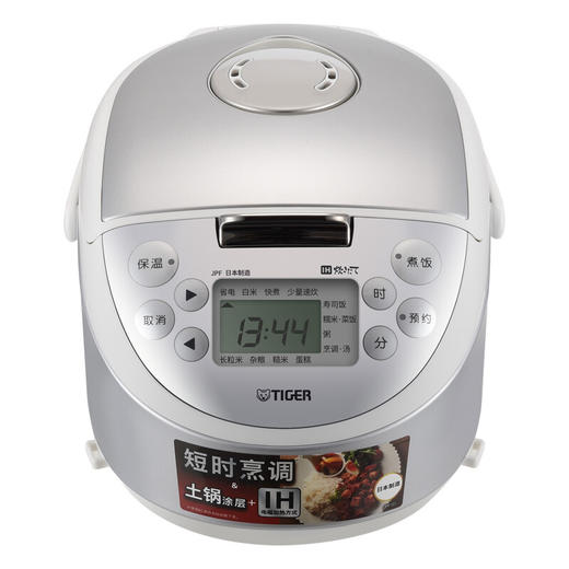 【6F】虎牌（TIGER）JPF-A55C 迷你小型IH土锅涂层 电饭煲家用1.5L 绸缎白 商品图4