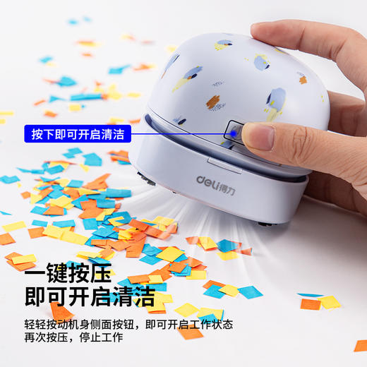 得力18887桌面清洁器 商品图3