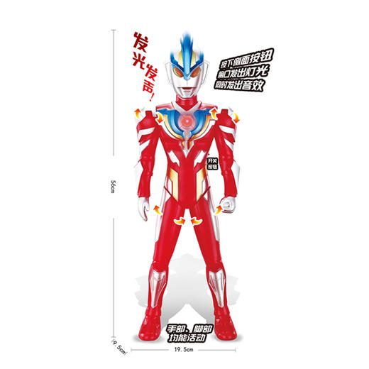 纳高百变超人60cm超人盒装MLP-181 商品图2