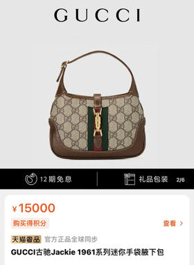 腋下包 19*13*3