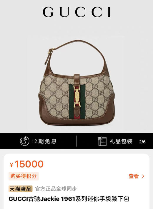 腋下包 19*13*3 商品图0