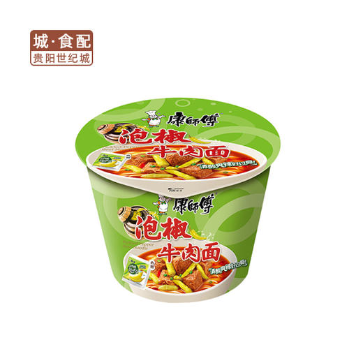 【GYZYD】康师傅桶面（泡椒牛肉面）112g/桶 商品图0