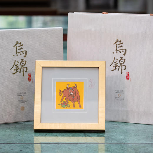 乌镇益大丝号乌锦镜框十二生肖镜框 商品图1