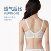 都市丽人B杯常规内衣聚拢升杯中厚蕾丝三排扣无钢圈3/4杯常规文胸LB21C3 商品缩略图3