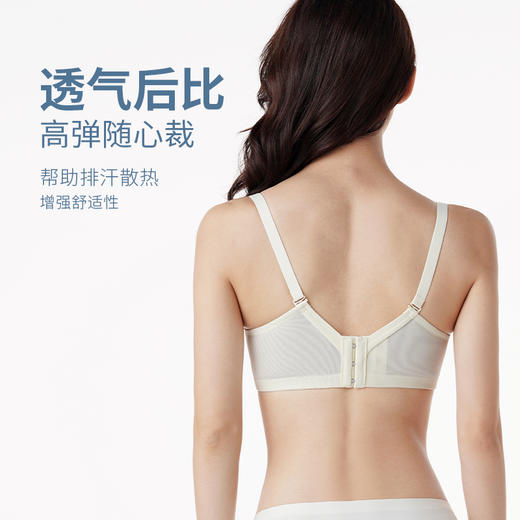 都市丽人B杯常规内衣聚拢升杯中厚蕾丝三排扣无钢圈3/4杯常规文胸LB21C3 商品图3