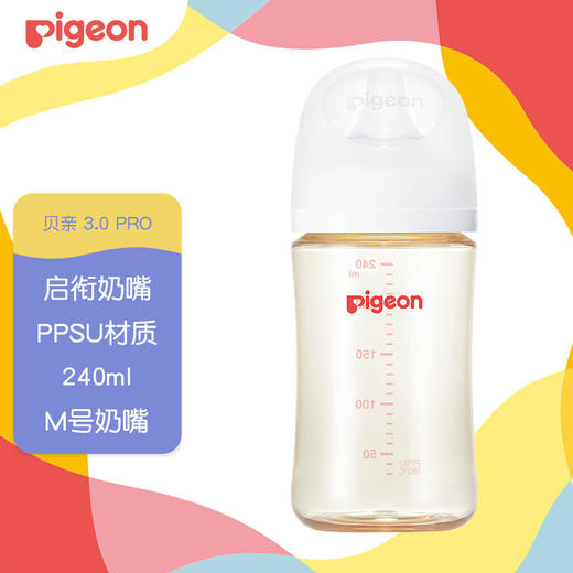 贝亲自然实感Ⅲ宽口径PPSU奶瓶240ML（M号奶嘴） 商品图0