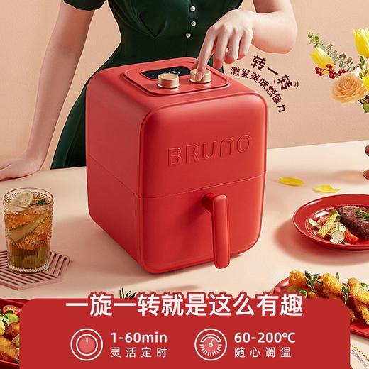 日本BRUNO空气炸锅大容量电子款家用多功能无油电炸锅智能自动断电炸锅炸薯条机 复古红【电子液晶款】 商品图4