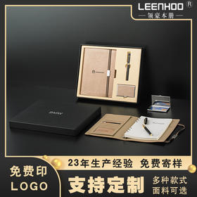 活页记事本名片夹本子3件套 企业礼品套装a5笔记本套装定/制logo