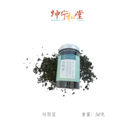 绞股蓝花茶