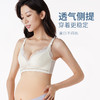 都市丽人内衣快乐妈咪薄蕾丝三排扣树脂胶圈3/4杯孕哺文胸LB22U1 商品缩略图1