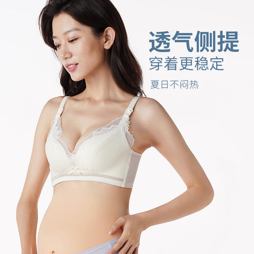 都市丽人内衣快乐妈咪薄蕾丝三排扣树脂胶圈3/4杯孕哺文胸LB22U1 商品图1