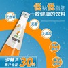 棘鲜丰沙棘果汁饮料328ML 商品缩略图3