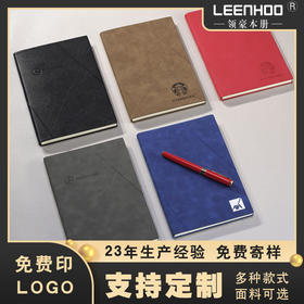 简洁裱贴款压印花PU笔记本子定/制logo办公商务平装A5记事本礼品