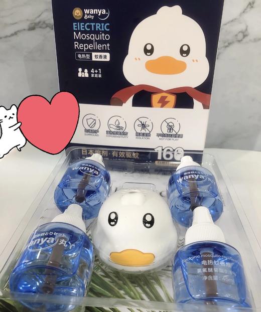 老爸测评推荐【丸丫·电热蚊香液】天到了☀️蚊子多了🦟晚上睡不着😔蚊香味道重😱很难受🤭今天我们推荐无香的兔力电热驱蚊液💯让你在这个夏天安心入眠👍🏻 商品图4