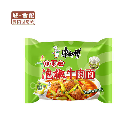 【GYZYD】康师傅泡椒牛肉面90g袋装 商品图0