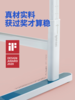 爱果乐儿童学习桌小学生课桌椅写字桌椅家用书桌可升降课桌椅套装【XPQ】 商品缩略图3