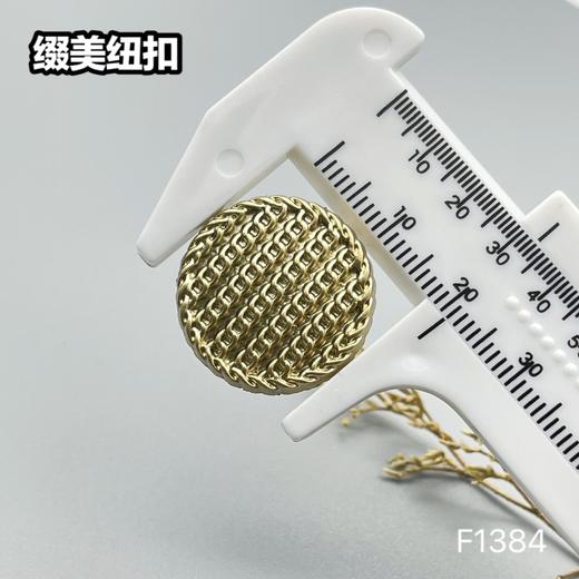 F1384(整包购买) 商品图3