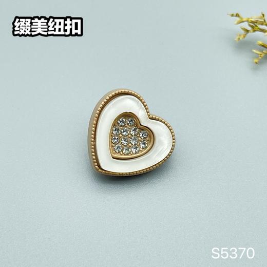 S5370(整包购买) 商品图1