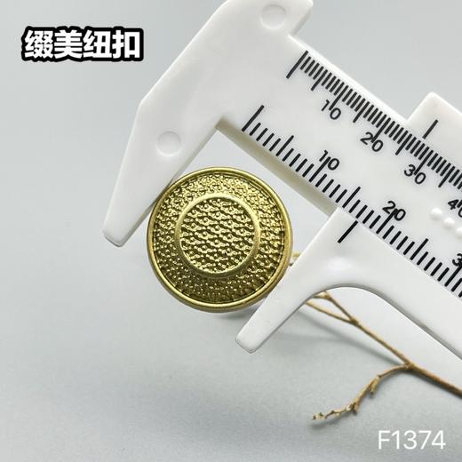 F1374(整包购买) 商品图3