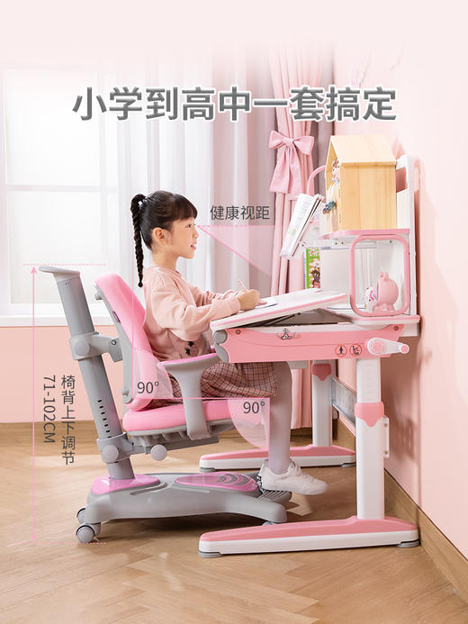 爱学习学习桌儿童书桌椅子简约可升降写字桌家用课桌学生桌椅套装 商品图1