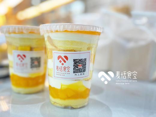 芒果罐罐 商品图1