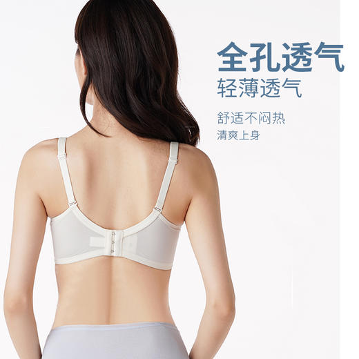都市丽人内衣快乐妈咪薄蕾丝三排扣树脂胶圈3/4杯孕哺文胸LB22U1 商品图2