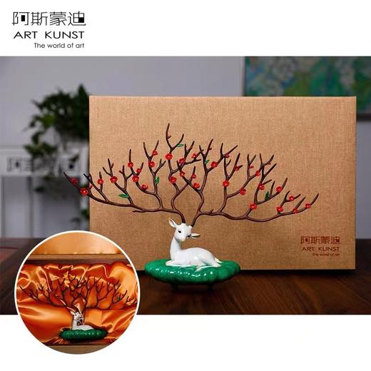 【6F】阿斯蒙迪+陈灵平限量签名青铜鹿摆件 商品图4