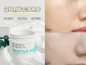 90%的人刷酸都用错了❗吐血整理正确的刷酸流程！