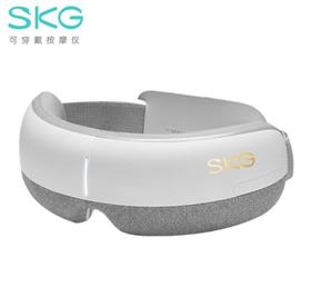 SKG 眼部按摩仪 E3