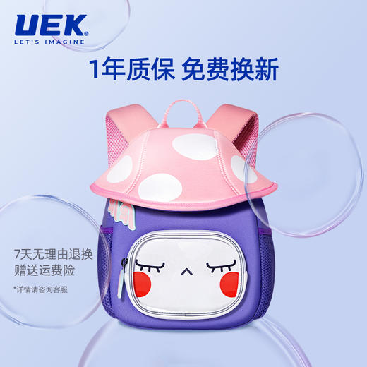 uek书包儿童幼儿园3-5岁可爱背包女孩男童小书包蘑菇包儿童双肩包 商品图4
