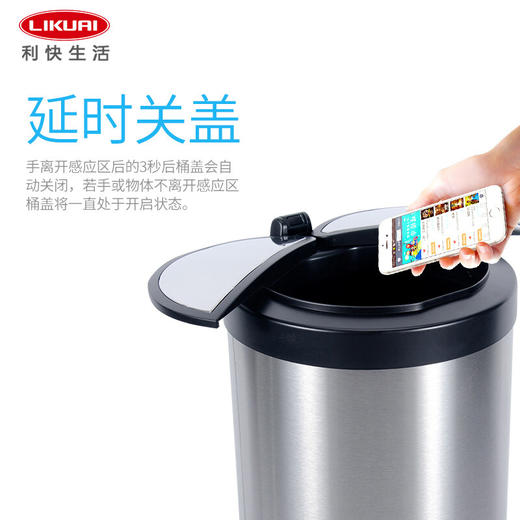 【6F】新品利快感应垃圾桶客厅卧室家用平开式全封闭设计随手感应纸篓9L 商品图3