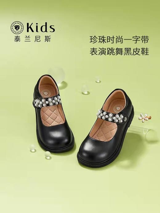 【泰兰尼斯儿童】B8F学生英伦风软底皮鞋 商品图0