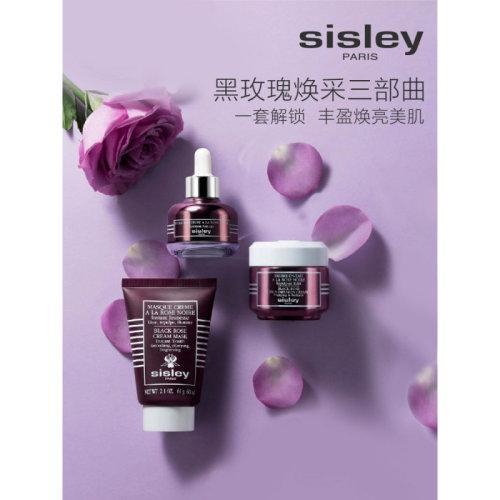 YBF Sisley希思黎黑玫瑰限量护肤套装 面霜50ml+面膜10ml+精华3ml 商品图4